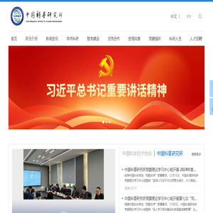 南方泵业股份有限公司 南方泵业股份有限公司